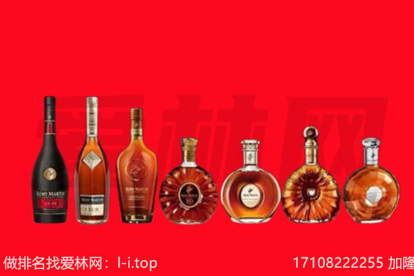 滕州市洋酒XO回收.jpg